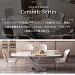 ダイニングテーブル,2人掛け,4人掛け,6人掛け,8人掛け,食卓,食事テーブル,ラグジュアリー,セラミック,上質,お手入れ簡単