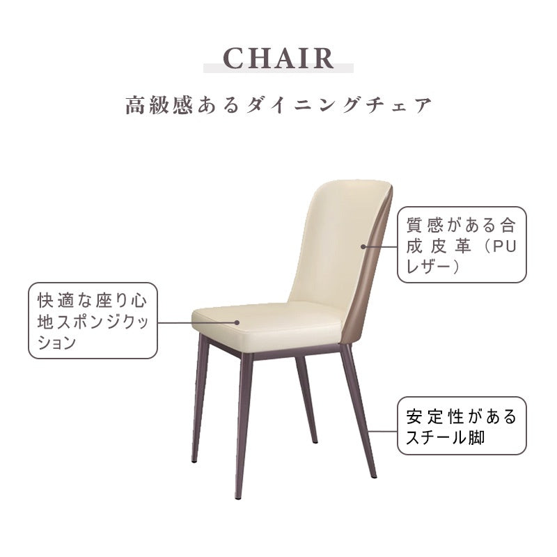 ダイニングテーブル＆チェアセット・ダイニング5点セット・食卓・食事テーブル・ラグジュアリー・セラミック・ライトリュクス・上質