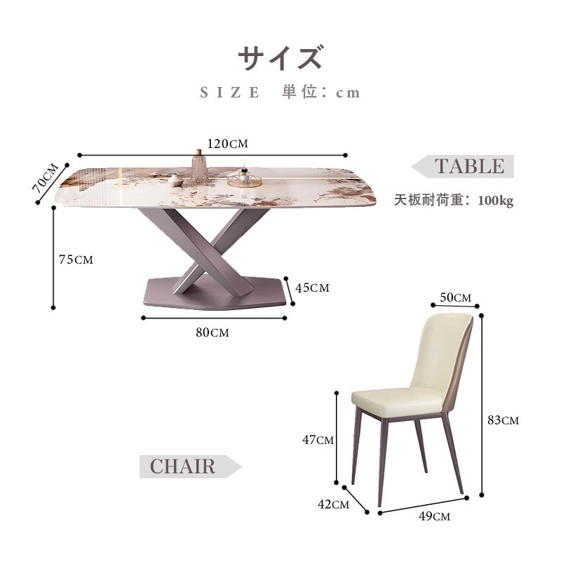 ダイニングテーブル＆チェアセット・ダイニング5点セット・食卓・食事テーブル・ラグジュアリー・セラミック・ライトリュクス・上質