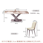 ダイニングテーブル＆チェアセット・ダイニング5点セット・食卓・食事テーブル・ラグジュアリー・セラミック・ライトリュクス・上質