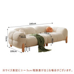 Casaconer | ソファー・北欧・韓国インテリア・韓国・おしゃれ・かわいい・3人掛け・5人掛け