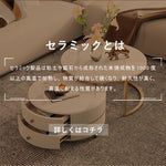 Casaconer | テーブル・セラミックテーブル・セラミック・北欧・おしゃれ・シンプル・かわいい・リビングテーブル・リビング・一人暮らし