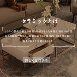 Casaconer | テーブル・セラミックテーブル・セラミック・北欧・おしゃれ・シンプル・かわいい・リビングテーブル・リビング・一人暮らし・収納付