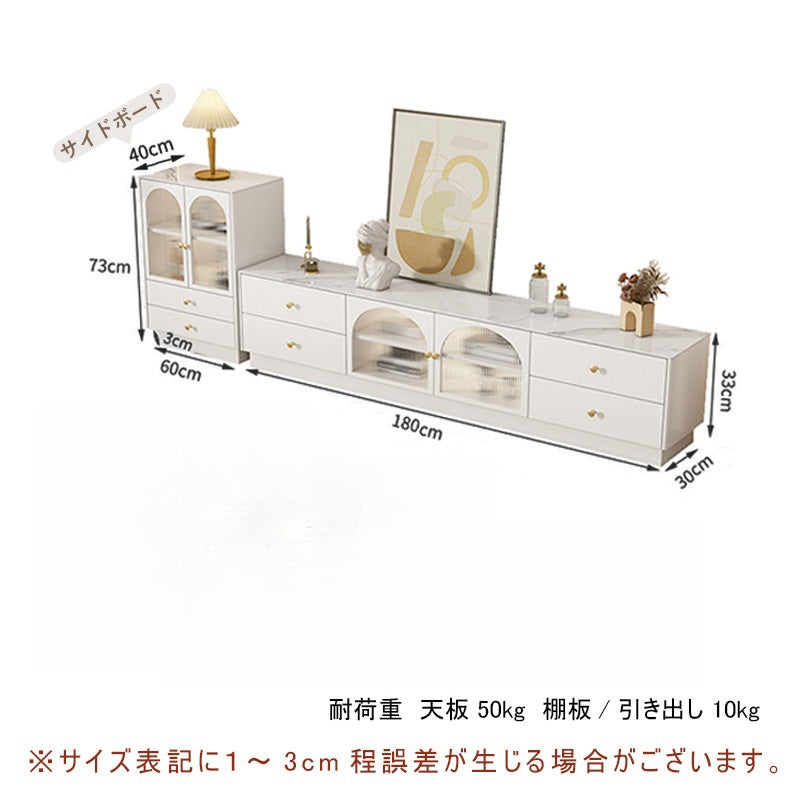 Casaconer | テレビ台・ガラス・姫系・かわいい・韓国・収納TVラック・テレビ・収納・食器収納・180