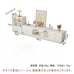 Casaconer | テレビ台・ガラス・姫系・かわいい・韓国・収納TVラック・テレビ・収納・食器収納・180