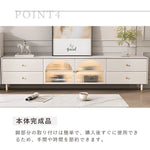 Casaconer | テレビ台・セラミック天板・姫系・かわいい・韓国・収納TVラック・テレビ・収納・食器収納