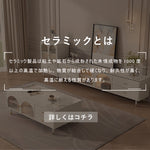 Casaconer | テレビ台・セラミック天板・姫系・かわいい・韓国・収納TVラック・テレビ・収納・食器収納