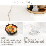 Casaconer | テレビ台・セラミック天板・姫系・かわいい・韓国・収納TVラック・テレビ・収納・食器収納