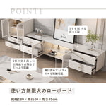 Casaconer | テレビ台・セラミック天板・姫系・かわいい・韓国・収納TVラック・テレビ・収納・食器収納