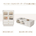 Casaconer | テレビ台・ガラス・姫系・かわいい・韓国・収納TVラック・テレビ・収納・食器収納・180