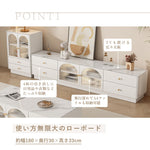 Casaconer | テレビ台・ガラス・姫系・かわいい・韓国・収納TVラック・テレビ・収納・食器収納・180