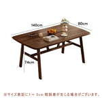 ダイニングテーブル単品 4人掛け 6人掛け ダイニング テーブル ロータイプ 長方形 幅140 160 木製 天然木 天板 食卓 おしゃれ 長方形 リビングテーブル 新生活 新築祝い 和室 テーブル単品