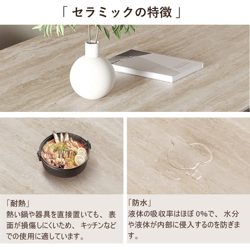 ダイニングテーブル セラミック 140 160 180 おしゃれ 大理石柄 4人掛け セラミック天板 テーブル 食卓テーブル 耐熱 食事テーブル リビングテーブル 4人用 高級感 新生活 北欧