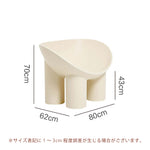 Casaconer | ダイニングチェア・エレファントチェア・FRP製・デザイナーズチェア・幅80cm・ベージュ/ブラック・軽量・耐水・耐汚・おしゃれ・椅子