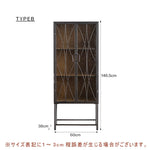 Casaconer | キャビネット・木製・扉付き・北欧・無垢・アンティーク・おしゃれ・家具・エレガント・クラシック・ヨーロッパ・アンティーク調・食器棚・キッチン・ヴィンテージ・リビング・おしゃれ・ヨーロピアン・戸棚・収納家具・アンティーク風・北欧