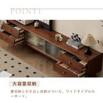 Casaconer | テレビ台・天然木・木製・おしゃれ・北欧・ヴィンテージ・大人かわいい・シンプル・ナチュラル・一人暮らし・AVラックリビングボード・150・180・200