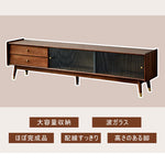 Casaconer | テレビ台・天然木・おしゃれ・北欧・TVボード・テレビボード・TV台・ローボード