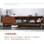 Casaconer | テレビ台・天然木・おしゃれ・北欧・TVボード・テレビボード・TV台・ローボード