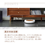 Casaconer | テレビ台・天然木・おしゃれ・北欧・TVボード・テレビボード・TV台・ローボード