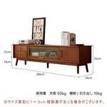 Casaconer | テレビ台・天然木・おしゃれ・北欧・TVボード・テレビボード・TV台・ローボード