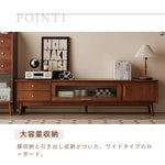 Casaconer | テレビ台・天然木・おしゃれ・北欧・TVボード・テレビボード・TV台・ローボード