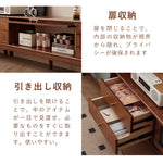 Casaconer | テレビ台・天然木・おしゃれ・北欧・TVボード・テレビボード・TV台・ローボード