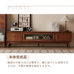 Casaconer | テレビ台・天然木・おしゃれ・北欧・TVボード・テレビボード・TV台・ローボード