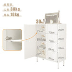 Casaconer | キャビネット・サイドボード・扉・収納・棚高さ自由に調整・フェミニン・リビング・北欧風・ホワイト・7日内出荷