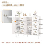 Casaconer | キャビネット・サイドボード・扉・収納・棚高さ自由に調整・フェミニン・リビング・北欧風・ホワイト・7日内出荷