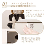 Casaconer | キャビネット・サイドボード・扉・収納・棚高さ自由に調整・フェミニン・リビング・北欧風・ホワイト・7日内出荷