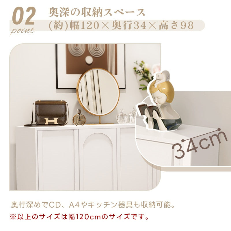 Casaconer | キャビネット・サイドボード・扉・収納・棚高さ自由に調整・フェミニン・リビング・北欧風・ホワイト