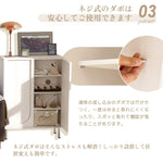 Casaconer | キャビネット・サイドボード・扉・収納・棚高さ自由に調整・フェミニン・リビング・北欧風・ホワイト・7日内出荷