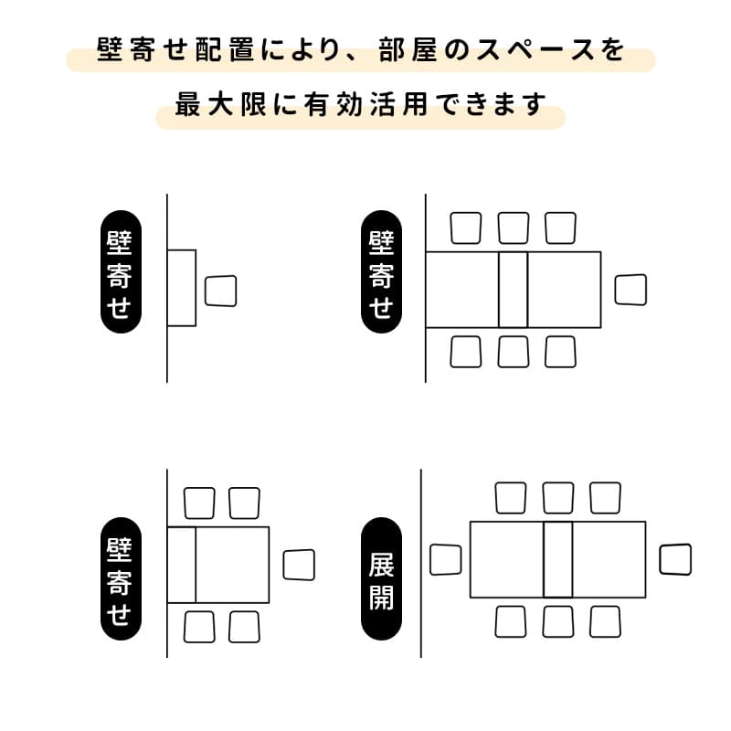 Casaconer | ダイニングテーブル・折りたたみ・4人・6人・折りたたみ・折り畳み・セラミック天板・テーブルのみ・ダイニング・幅150・シンプル・4人掛け用・6人掛け用・おしゃれ・食卓・北欧・アンティーク風・カフェ風・テーブル単品/5点セット