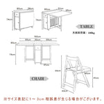 Casaconer | ダイニングテーブル・折りたたみ・4人・6人・折りたたみ・折り畳み・セラミック天板・テーブルのみ・ダイニング・幅150・シンプル・4人掛け用・6人掛け用・おしゃれ・食卓・北欧・アンティーク風・カフェ風・テーブル単品/5点セット