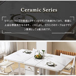 Casaconer | ダイニングテーブル・折りたたみ・4人・6人・折りたたみ・折り畳み・セラミック天板・テーブルのみ・ダイニング・幅150・シンプル・4人掛け用・6人掛け用・おしゃれ・食卓・北欧・アンティーク風・カフェ風・テーブル単品/5点セット