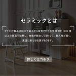 Casaconer | ダイニングテーブル・折りたたみ・4人・6人・折りたたみ・折り畳み・セラミック天板・テーブルのみ・ダイニング・幅150・シンプル・4人掛け用・6人掛け用・おしゃれ・食卓・北欧・アンティーク風・カフェ風・テーブル単品/5点セット