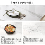 Casaconer | ダイニングテーブル・折りたたみ・4人・6人・折りたたみ・折り畳み・セラミック天板・テーブルのみ・ダイニング・幅150・シンプル・4人掛け用・6人掛け用・おしゃれ・食卓・北欧・アンティーク風・カフェ風・テーブル単品/5点セット