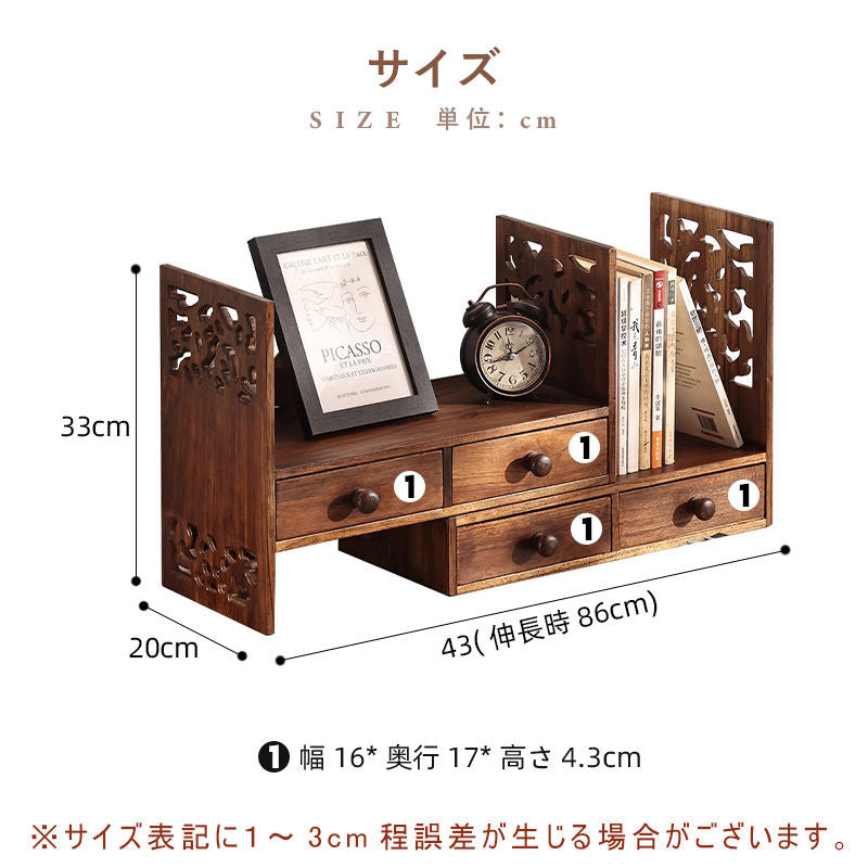 Casaconer | 卓上チェスト・木製・天然木・おしゃれ・ナチュラル・卓上収納ラック・収納・机上収納・収納ラック・収納棚