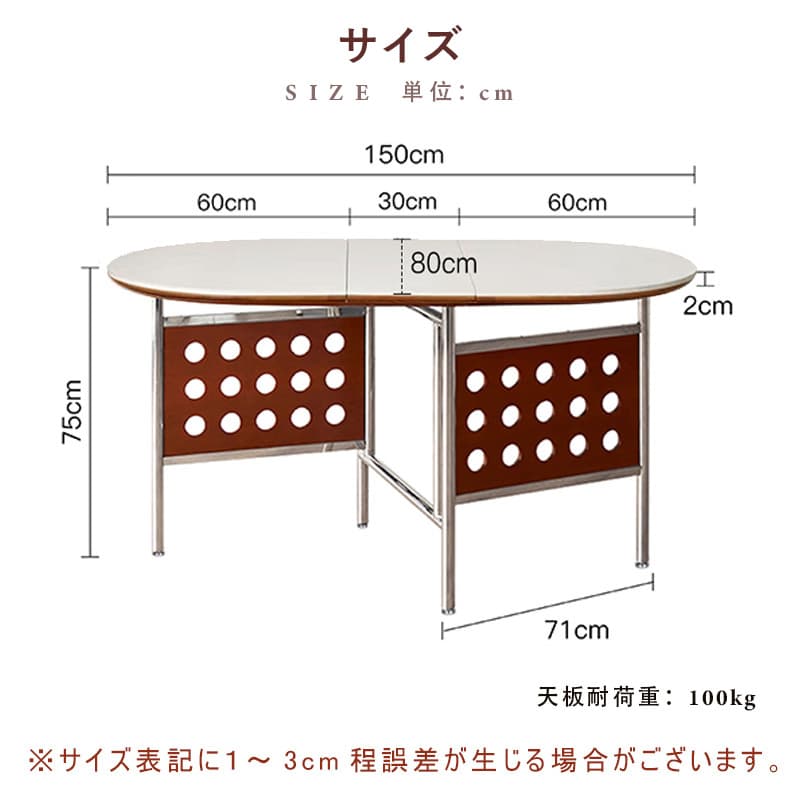 Casaconer | ダイニングテーブル・丸型・セラミック天板・幅30cm／150cm・2人掛け／4人掛け／6人掛け・伸長式・折りたたみ式・艶消し・スチール脚・モダン・北欧風・ブラック／ホワイト・おしゃれ・食卓