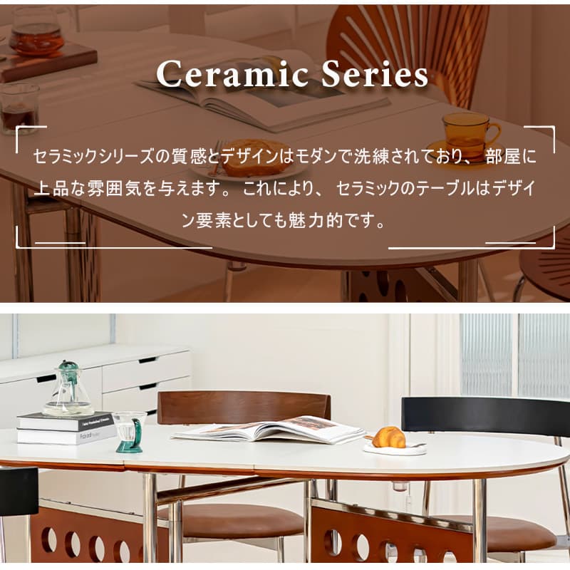 Casaconer | ダイニングテーブル・丸型・セラミック天板・幅30cm／150cm・2人掛け／4人掛け／6人掛け・伸長式・折りたたみ式・艶消し・スチール脚・モダン・北欧風・ブラック／ホワイト・おしゃれ・食卓