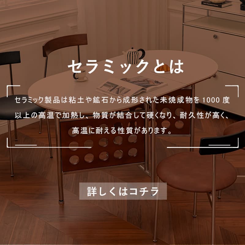 Casaconer | ダイニングテーブル・丸型・セラミック天板・幅30cm／150cm・2人掛け／4人掛け／6人掛け・伸長式・折りたたみ式・艶消し・スチール脚・モダン・北欧風・ブラック／ホワイト・おしゃれ・食卓