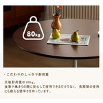 Casaconer | 丸ダイニングテーブル・木製・シンプル・おしゃれ・ダイニングテーブル・4人掛け・6人掛け