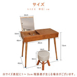 Casaconer | ドレッサー・おしゃれ・引き出し付き・北欧・テーブル・メイクテーブル・カフェ・化粧台