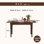 Casaconer | ダイニングテーブル単品・木製・おしゃれ・リビングテーブル・幅140・4人掛け・6人掛け