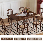 Casaconer | ダイニングテーブル単品・木製・おしゃれ・リビングテーブル・幅140・4人掛け・6人掛け