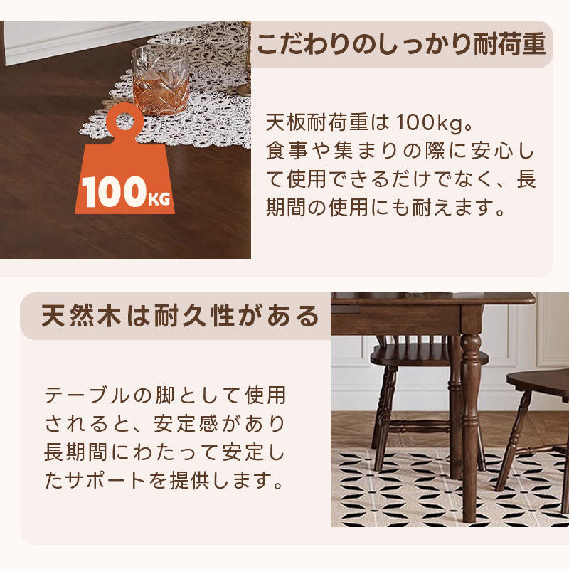Casaconer | ダイニングテーブル単品・木製・おしゃれ・リビングテーブル・幅140・4人掛け・6人掛け