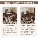 Casaconer | ダイニングテーブル単品・木製・おしゃれ・リビングテーブル・幅140・4人掛け・6人掛け