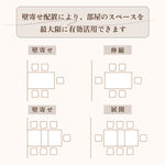 Casaconer | ダイニングテーブル単品・木製・おしゃれ・リビングテーブル・幅140・4人掛け・6人掛け