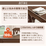 Casaconer | ダイニングテーブル単品・木製・おしゃれ・リビングテーブル・幅140・4人掛け・6人掛け