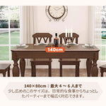 Casaconer | ダイニングテーブル単品・木製・おしゃれ・リビングテーブル・幅140・4人掛け・6人掛け